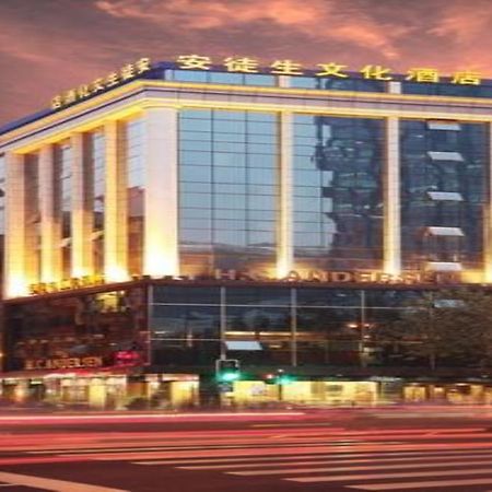 Shanghai Andersen Culture Hotel - The Bund 외부 사진