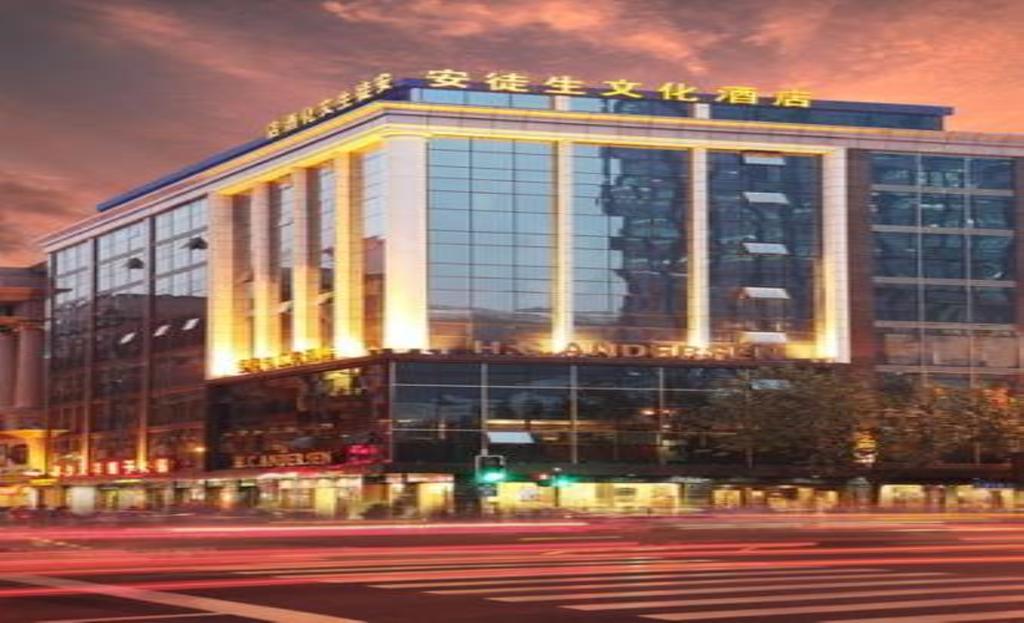 Shanghai Andersen Culture Hotel - The Bund 외부 사진